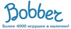 Скидки до -50% на определенные  игрушки  - Новокузнецк