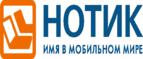 Покупателям моноблока Lenovo IdeaCentre 510 - фирменные наушники в подарок!
 - Новокузнецк